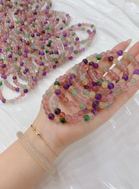 天然五行多宝水晶手链多巴胺红绿草莓晶手串女单圈糖果色甜美礼物