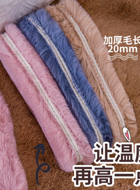 仿兔毛保暖鞋垫加绒加厚