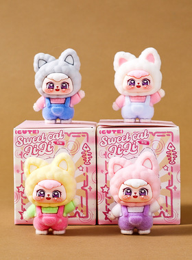 新款植绒打招呼猫梨梨潮玩盲盒萌粒小摆件直播对对碰盲盒盲袋