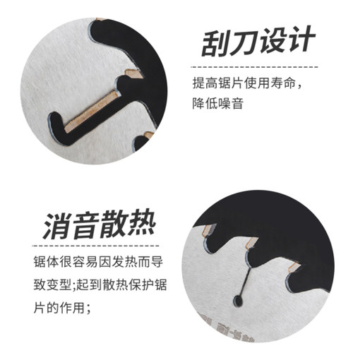 木工多片锯锯片 进口材质 超薄合金 带割刀230 255 305mm可定做 - 图2