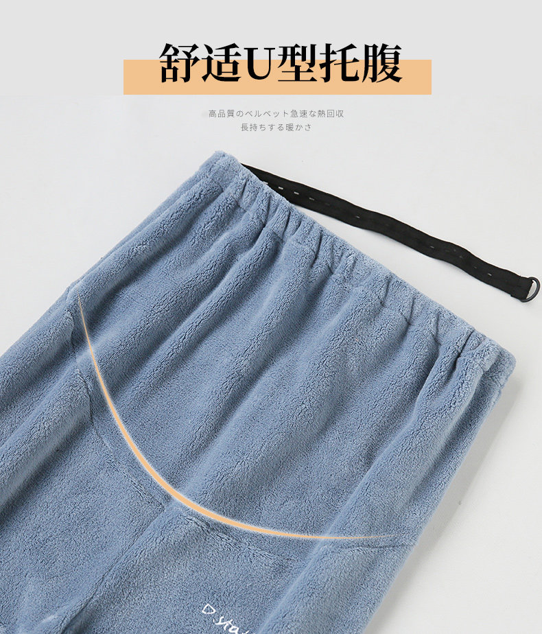 网红仙女孕妇暖暖秋冬装外穿睡裤 索恰孕妇打底裤