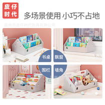 Childrens bookshelves Easy small desk Upper bedroom floor shelves Baby bookcase containing multilayer plotter shelf