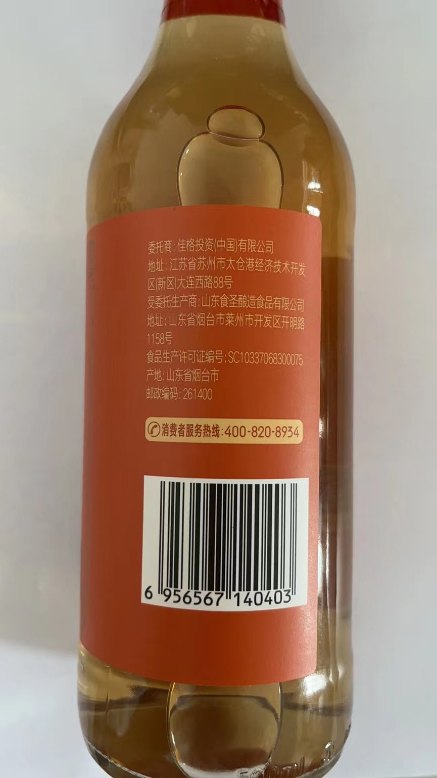 多力丁香料酒500ml调味料酒用于肉类鱼类菜肴腌制及烹饪酿造去腥 - 图3