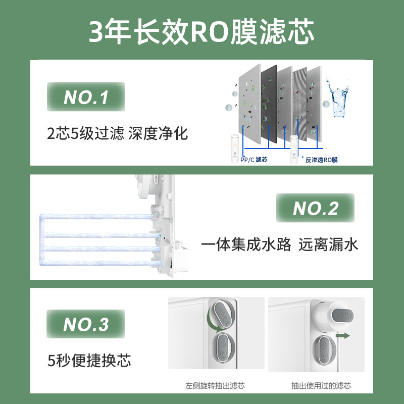 苏泊尔dr2h1家用ro反渗透纯水机 supor苏泊尔零极限净水器