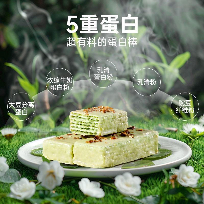 蛋白棒代餐威化饼干能量棒0低无减糖精脂肪卡解馋热量饱腹零食品