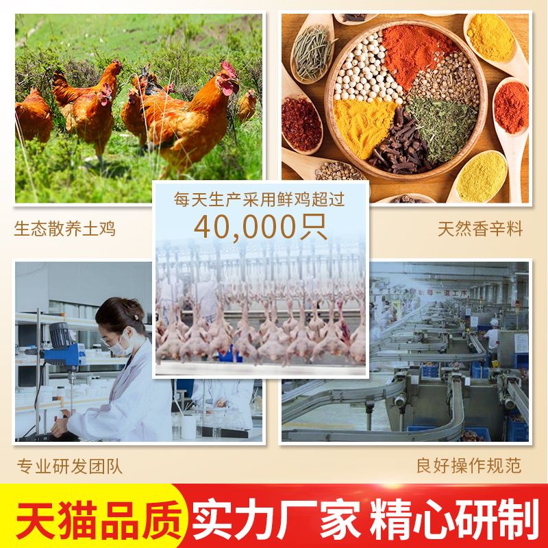 鸡精调料鸡粉家用1000g*3袋调味料整箱味精鸡精大袋批发商用 - 图2