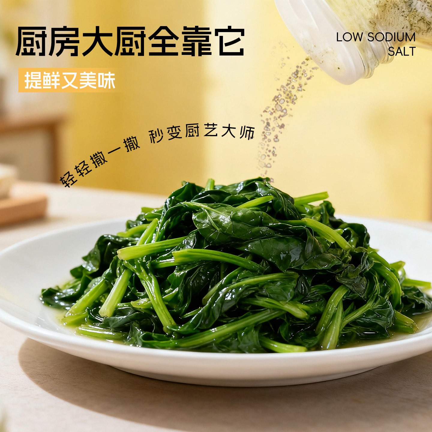 亚麻籽芝麻盐调味料烧烤肉火锅蘸料减牛排脂调料空气炸锅调味干料,淘宝优惠券,粉丝福利购,淘宝优惠卷