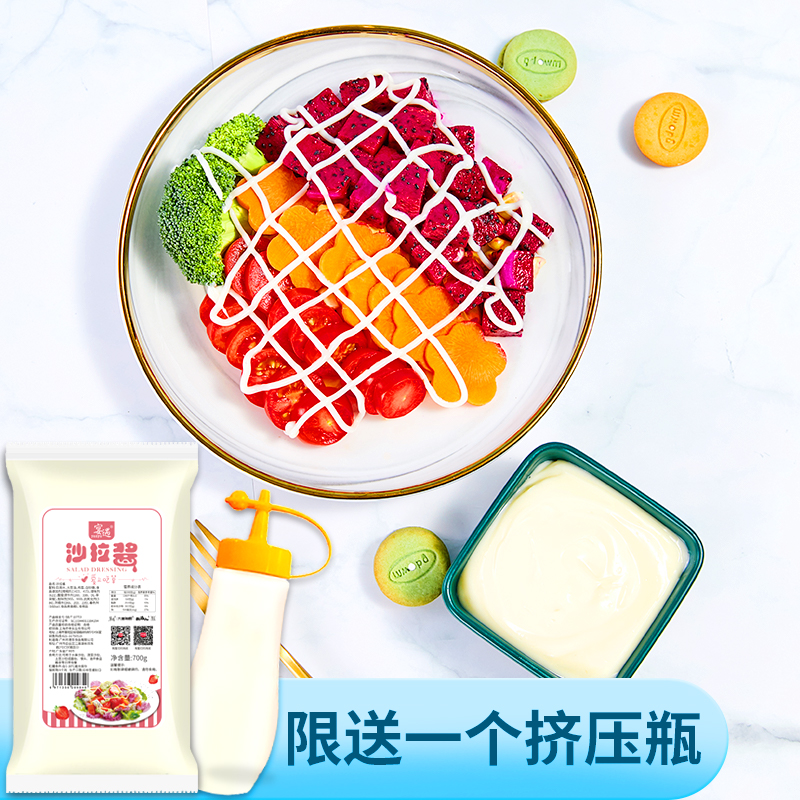 椒达人沙拉酱超值1kg*3包家用商用装送挤压瓶水果沙拉酱