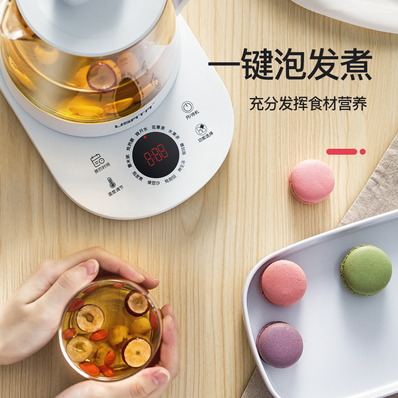 御尚堂全自动加厚玻璃多功能养生壶 御尚堂底波拉养生壶/煎药壶