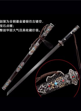 新疆包邮龙泉市三枚合夹