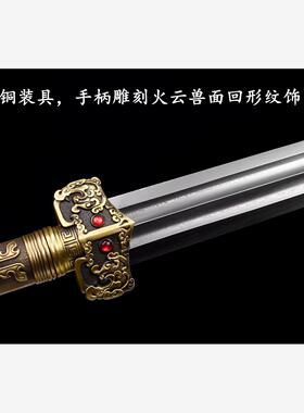 新疆包邮云龙战剑龙泉收