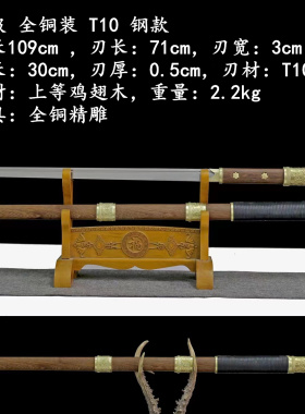 新疆包邮动漫不良人李星