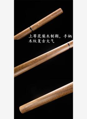 新疆包邮宗绝唐横刀龙泉