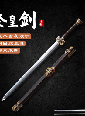 新疆包邮龙泉收藏礼品宝