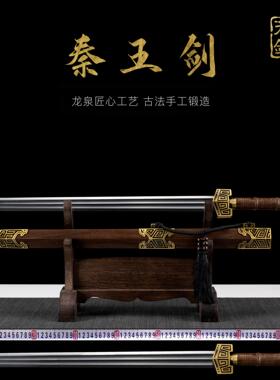 新疆包邮龙泉剑八面汉剑