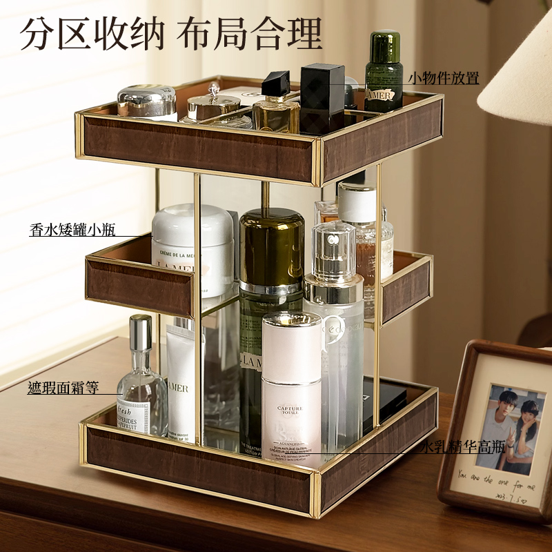 德国旋转化妆品收纳盒梳妆台桌面护肤品置物架子家用防尘口红箱 - 图3