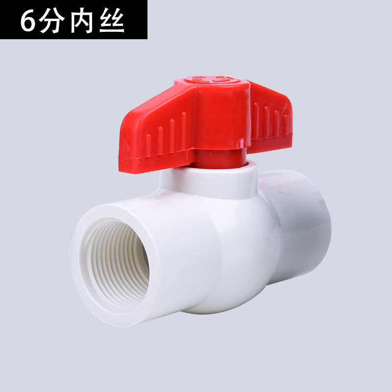 UPVC丝阀门4分6分1寸给水阀门40 50 63PVC水管开关全新料塑料阀门,淘宝优惠券,粉丝福利购,淘宝优惠卷