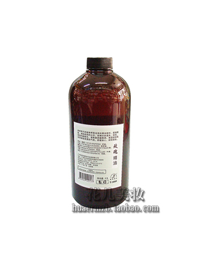 嘉洲樱花玫瑰精油身体按摩油开背全身通用补水通经络美容院专用
