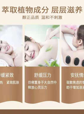 嘉洲樱花身体按摩发热精油老姜油能量油润肤油活络滋养肩颈男女