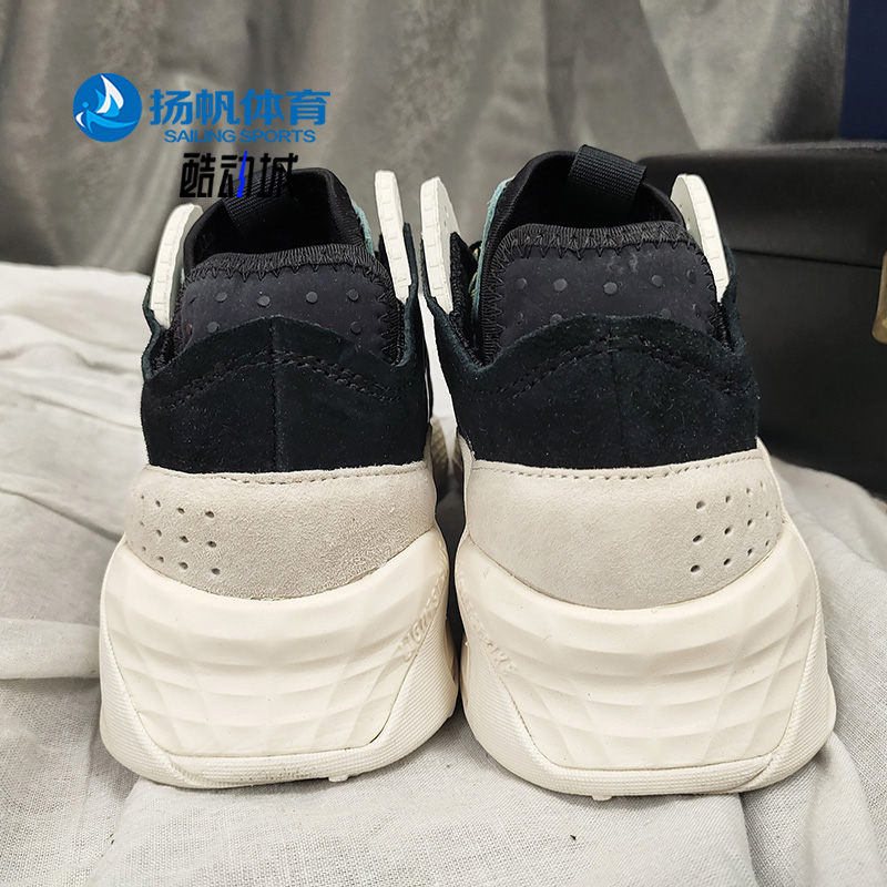 Adidas/阿迪达斯正品三叶草 STREETBALL J大童经典运动鞋 FV5147 - 图0