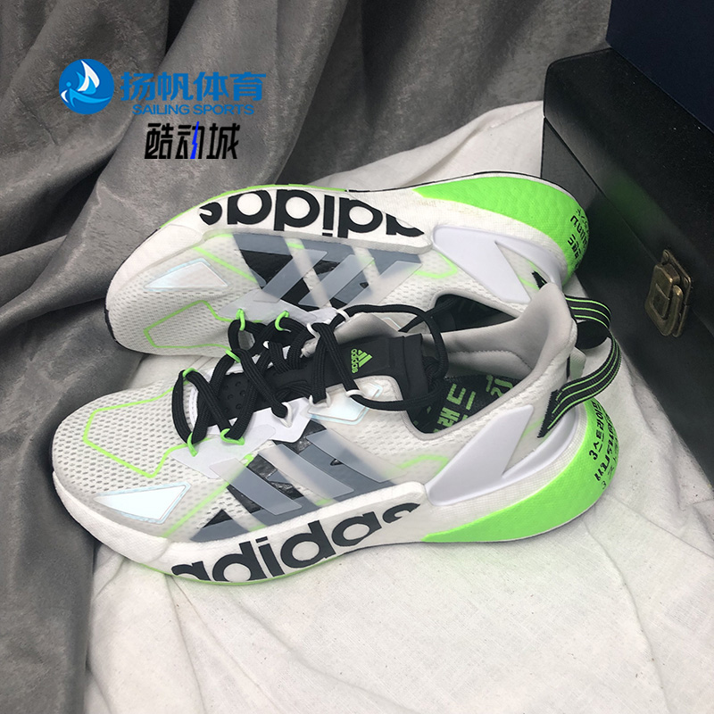 Adidas/阿迪达斯正品X9000L4 BOOST 男女休闲运动跑步鞋GY3076 - 图0