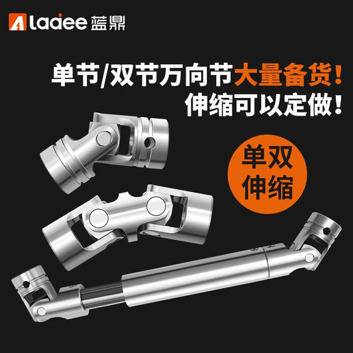WSD快插快接快拆万向节联轴器单双伸缩十字节花键接头滚针轴承GA - 图0