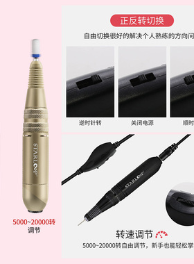 美甲打磨机小型电动专业店日本式
