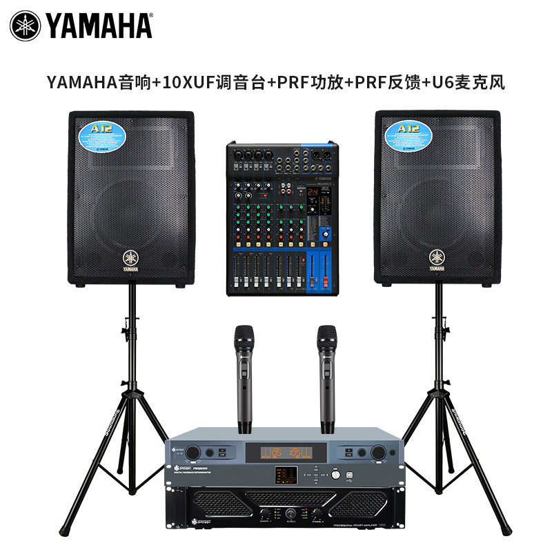  嘉音视听影音KTV/卡拉OK音箱