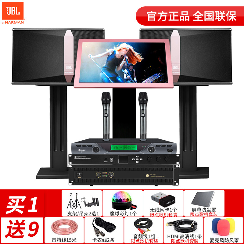 jbl ki510家庭ktv套装卡啦ok音响 嘉音视听影音KTV/卡拉OK音箱