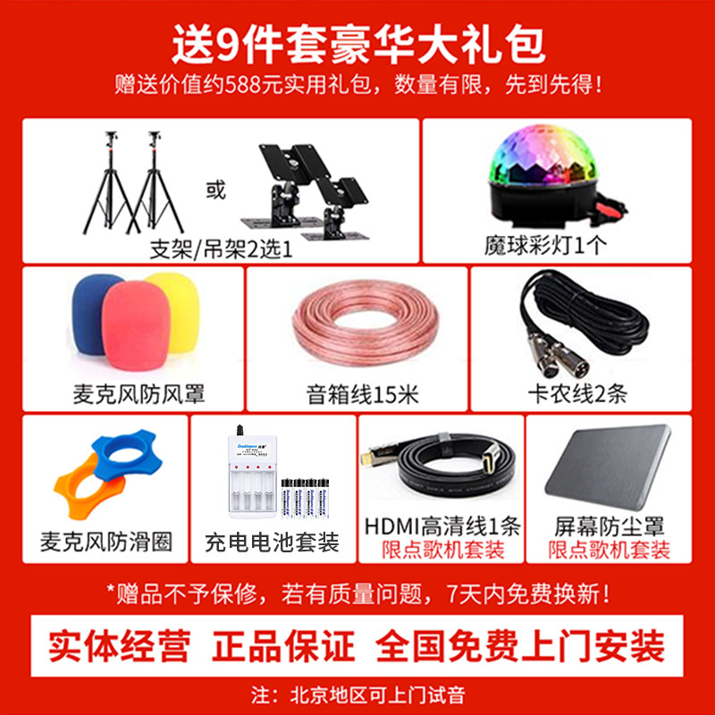  嘉音视听影音KTV/卡拉OK音箱