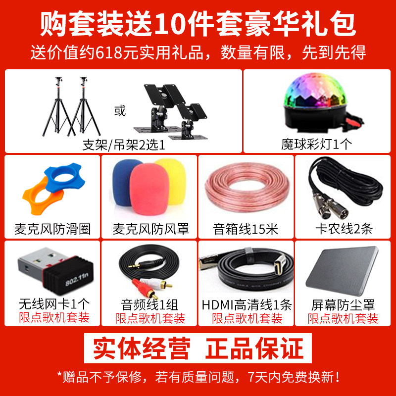  嘉音视听影音KTV/卡拉OK音箱