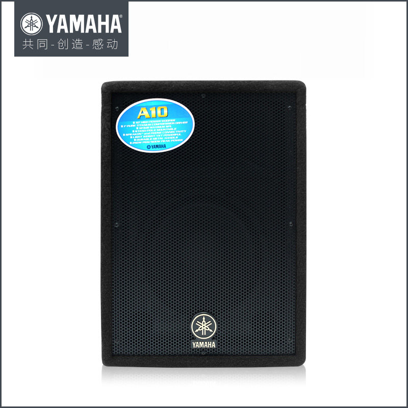  嘉音视听影音KTV/卡拉OK音箱