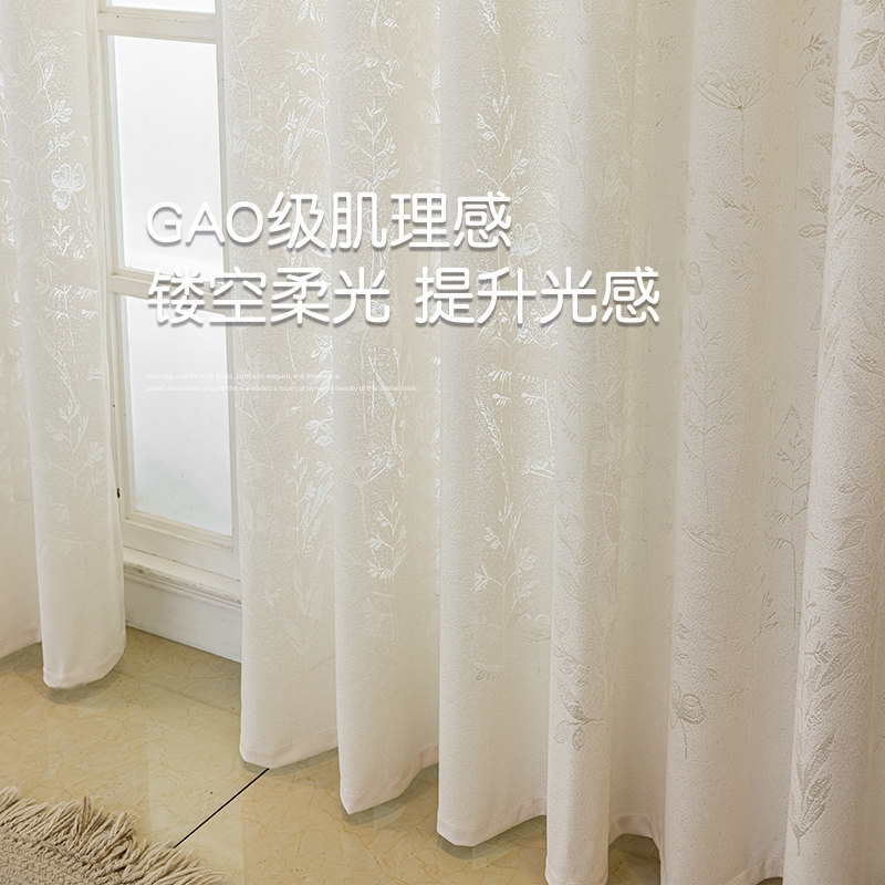 透光不透人防晒客厅卧室窗纱奶油米色纱帘轻奢现代简约法式梦幻帘,淘宝优惠券,粉丝福利购,淘宝优惠卷