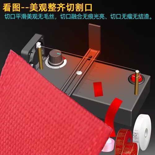 小型手工发饰丝带织带热切机缎带电热丝切割机商标电阻丝热切机器 - 图0
