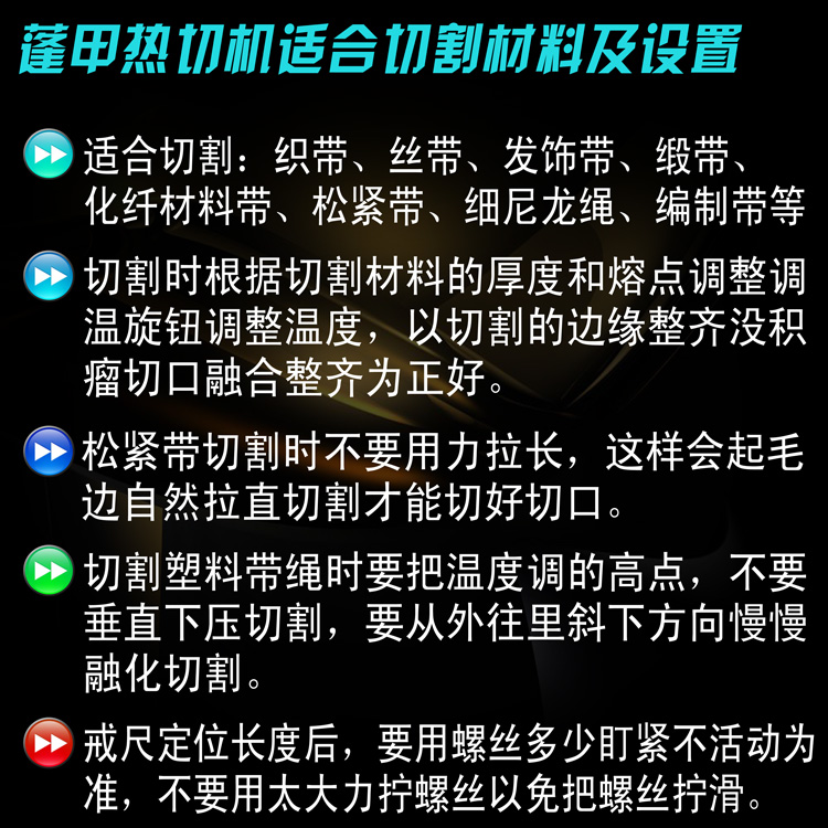 小型手工发饰丝带织带热切机缎带电热丝切割机商标电阻丝热切机器 - 图2