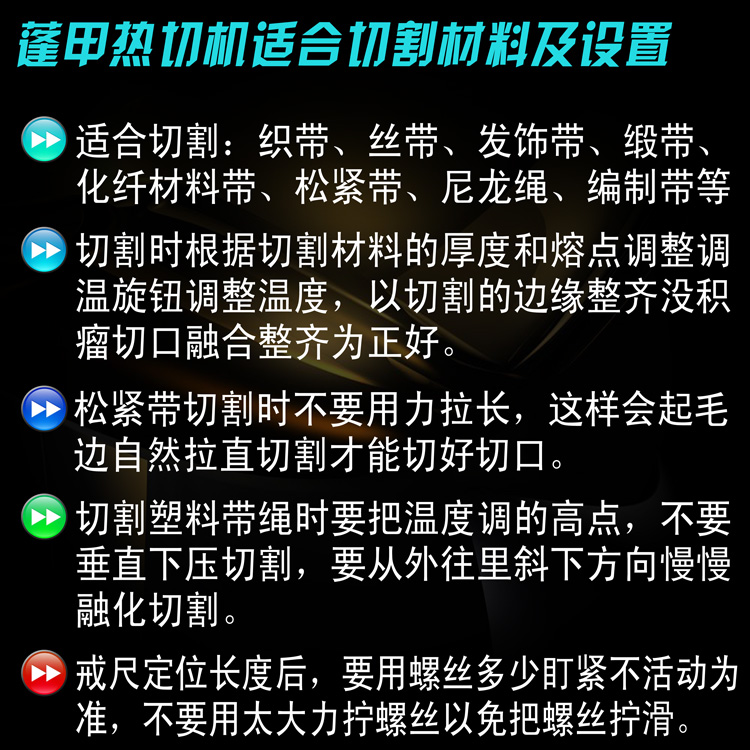 手工小型发饰丝带织带绳子热切机切割机器电热切刀商标松紧缎绸蕾 - 图2