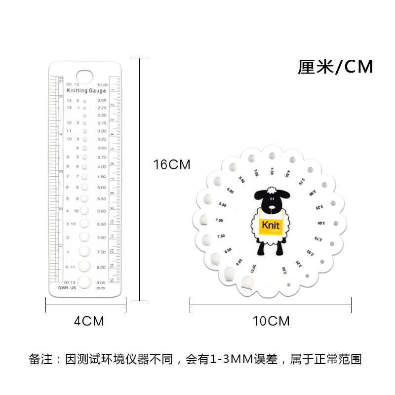 加厚毛衣针标尺 量针器塑料尺规 毛线针毛衣针卡尺测针器测量工具 - 图2