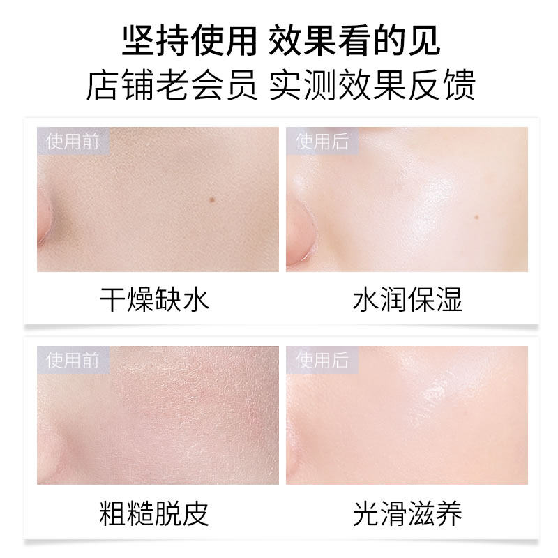 梵西蓝莲花纯露植物水润细滑爽肤水 fonce梵西资泉纯露/花水