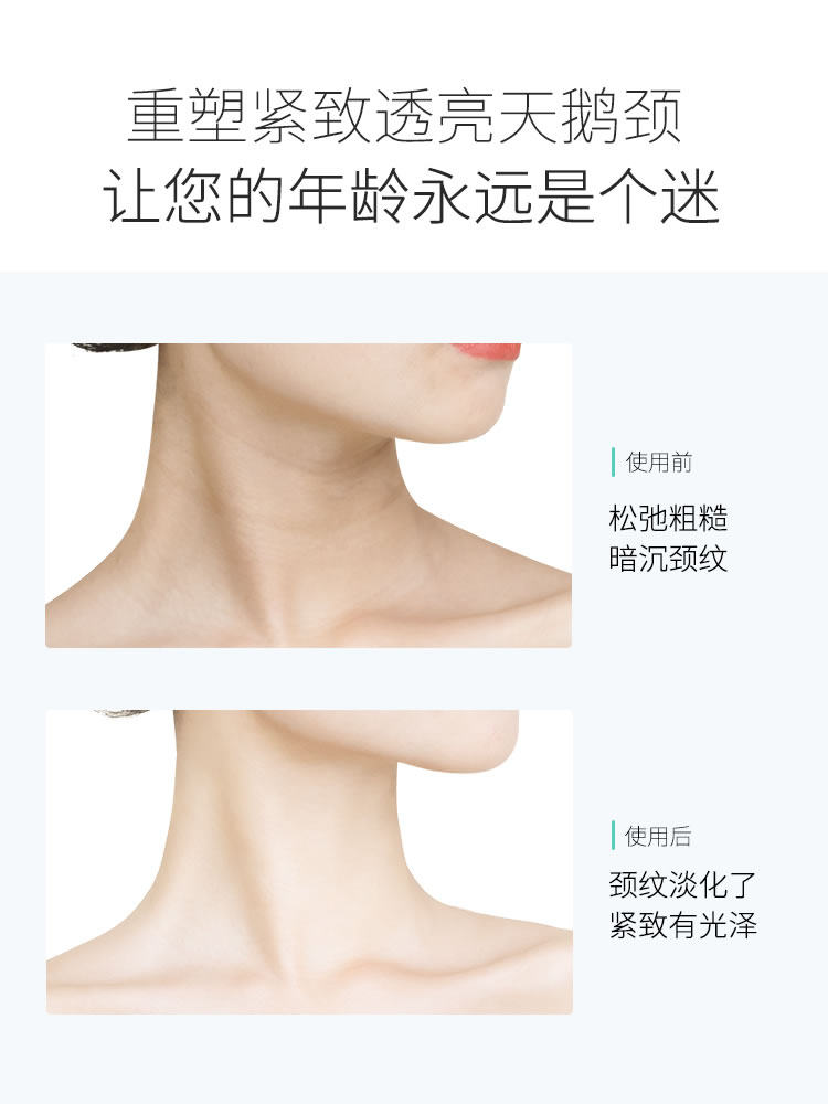 梵西双滚轮提拉紧致颈膜按摩脖子正 fonce梵西资泉颈霜