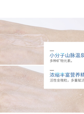 梵西微晶能量水润保湿正品面霜