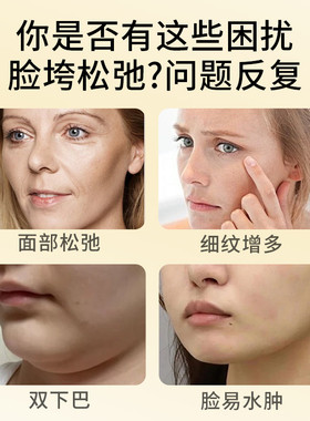 塑颜紧致提拉面膜淡化法令纹