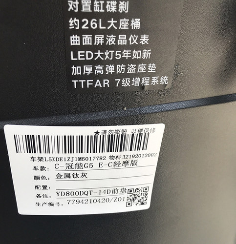 适用于雅迪冠能G5 2.0电动车脚垫 YD800DQT-14/14D皮革防水脚踏垫 - 图1