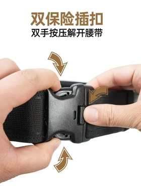 保安加宽黑色二合一特勤战术腰带