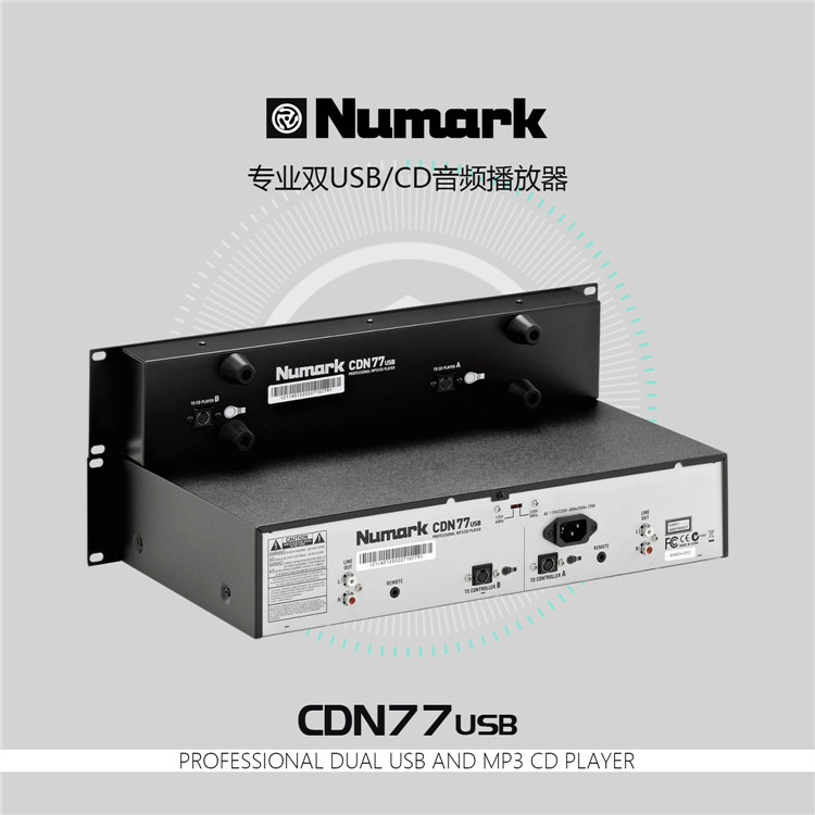 Numark/露玛CDN77双CD打碟机 工程音频机架式 USB U盘播放器 行货 - 图2