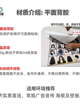 墙壁玻璃贴纸墙壁时尚海报