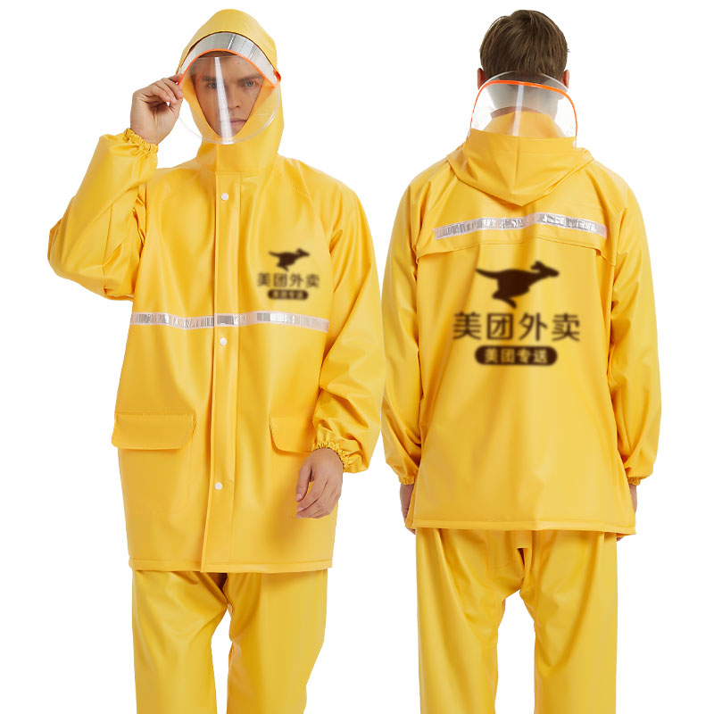 外卖骑手专用装备 雨衣美团雨衣雨裤套装男款骑行装备防雨服神器,淘宝优惠券,粉丝福利购,淘宝优惠卷