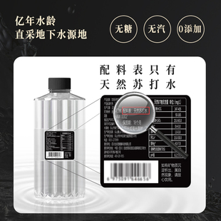 凡山天然苏打水439mlX18瓶