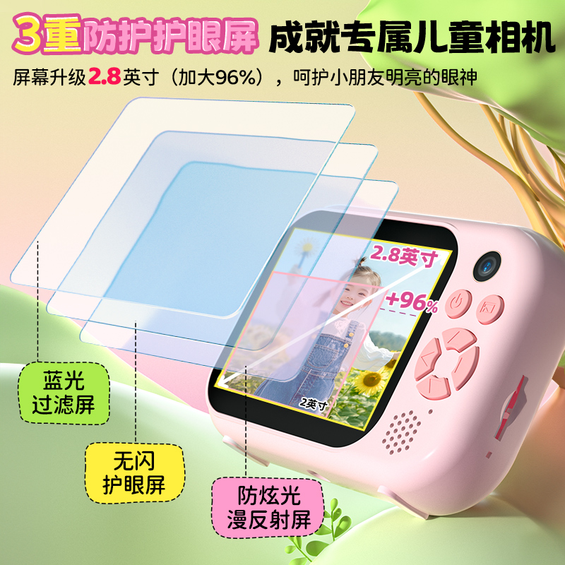 儿童相机可拍照可录像小女孩新年礼物高像素照相机拍立得新款玩具