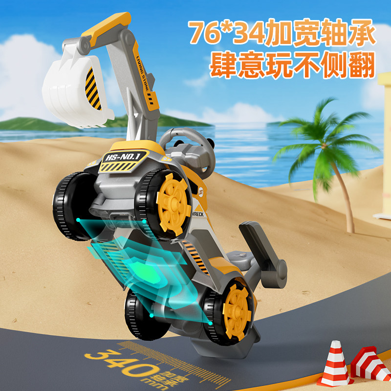  活石母婴电动/遥控车