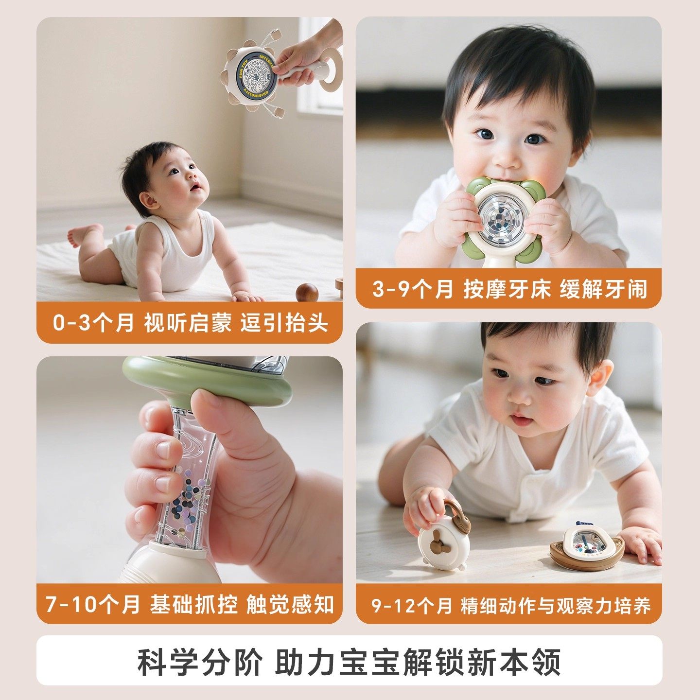 婴儿摇铃礼盒新生儿的见面3到6个月宝宝0一1岁玩具小月龄礼物满月,淘宝优惠券,粉丝福利购,淘宝优惠卷